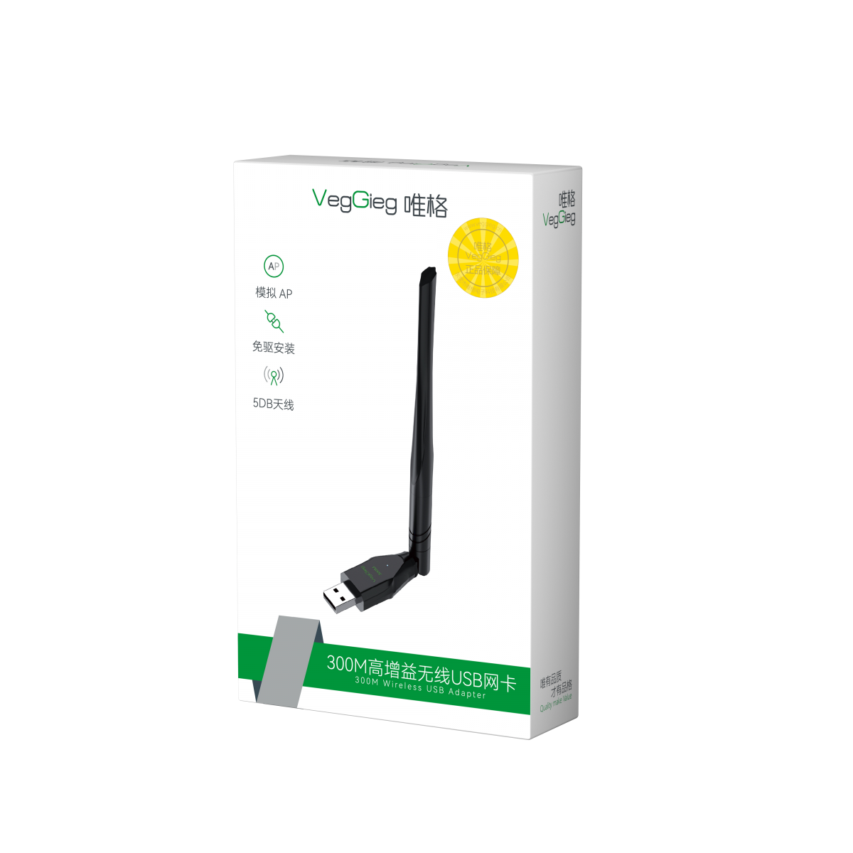 Cạc mạng USB Wifi Veggieg V-K300 Băng Tần Kép Chuẩn AC 600Mbps 