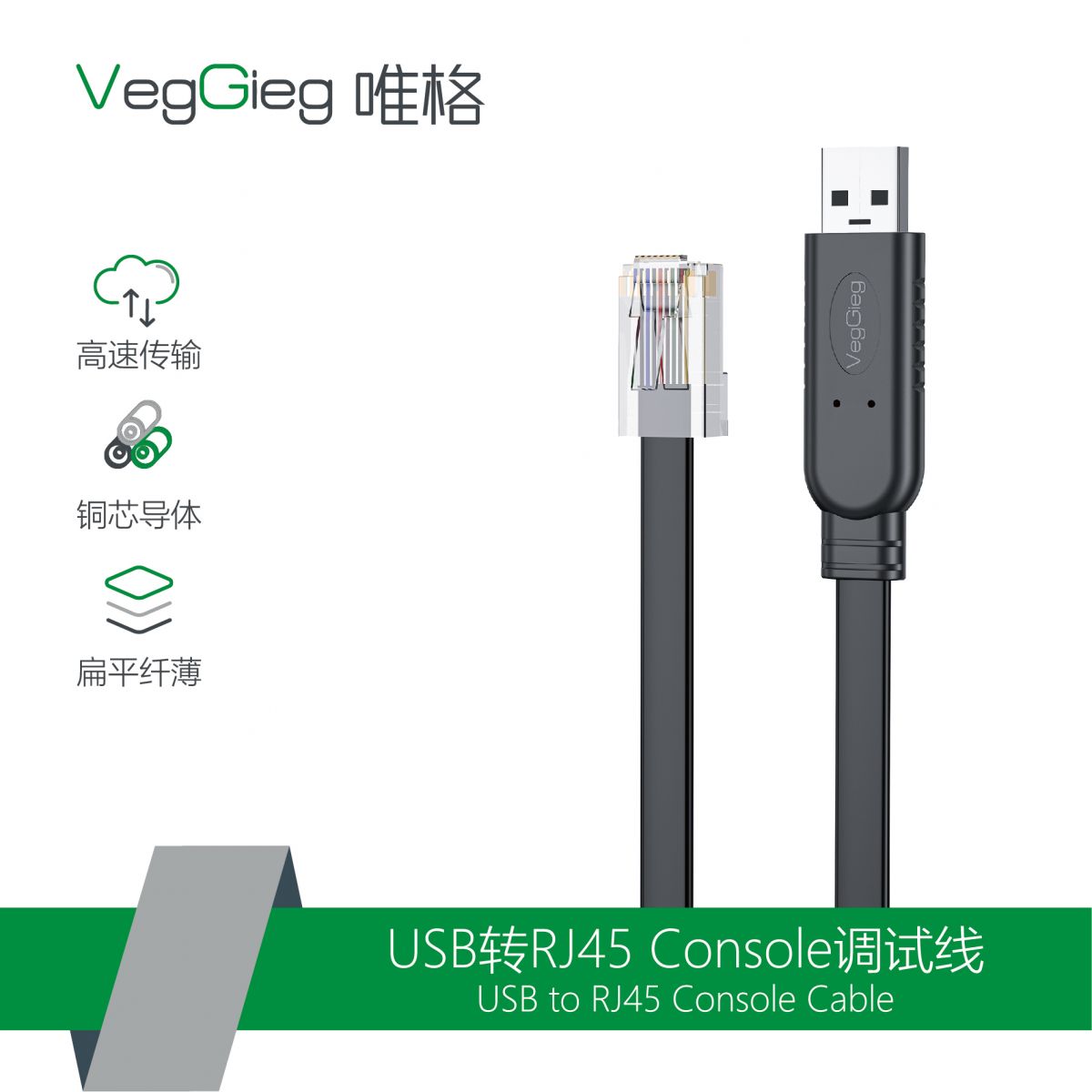 Cáp lập trình Console USB to RJ45 V-U403 Veggieg