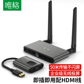 Bộ mở rộng tín hiệu HDMI không dây chuẩn 60hz V-Z5 Veggieg