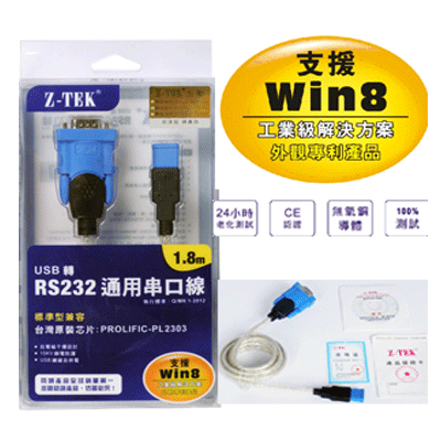 USB to RS232 hãng Z-tek